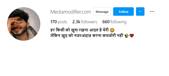 इंस्टाग्राम बायो लड़कों के लिए