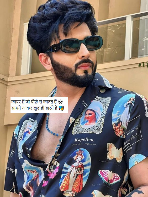 पीठ पीछे वार करने वाले, सामने बस बड़बड़ाते हैं