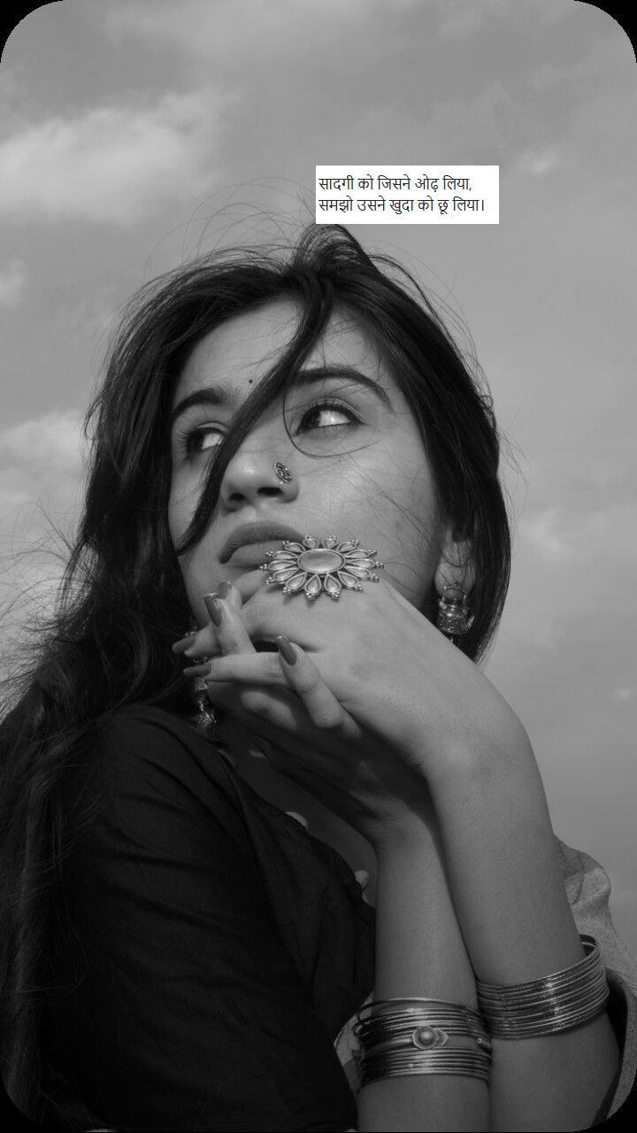 Chehre Ki Sadgi Par Shayari In Hindi