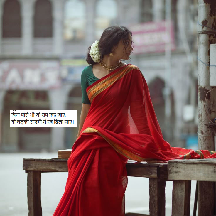 Chehre Ki Sadgi Par Shayari In Hindi