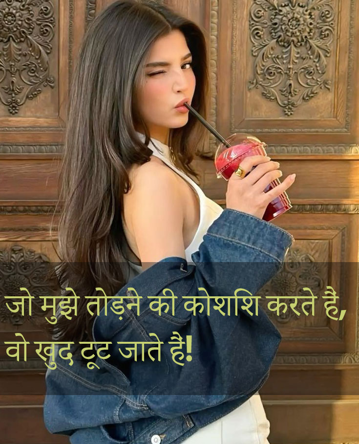 Killer Attitude Status For Girl