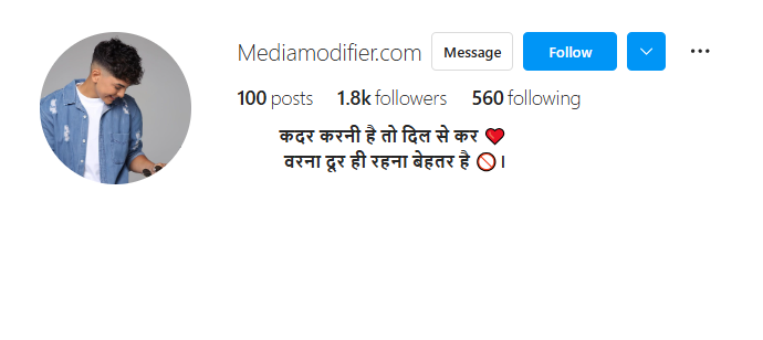 इंस्टाग्राम बायो लड़कों के लिए
