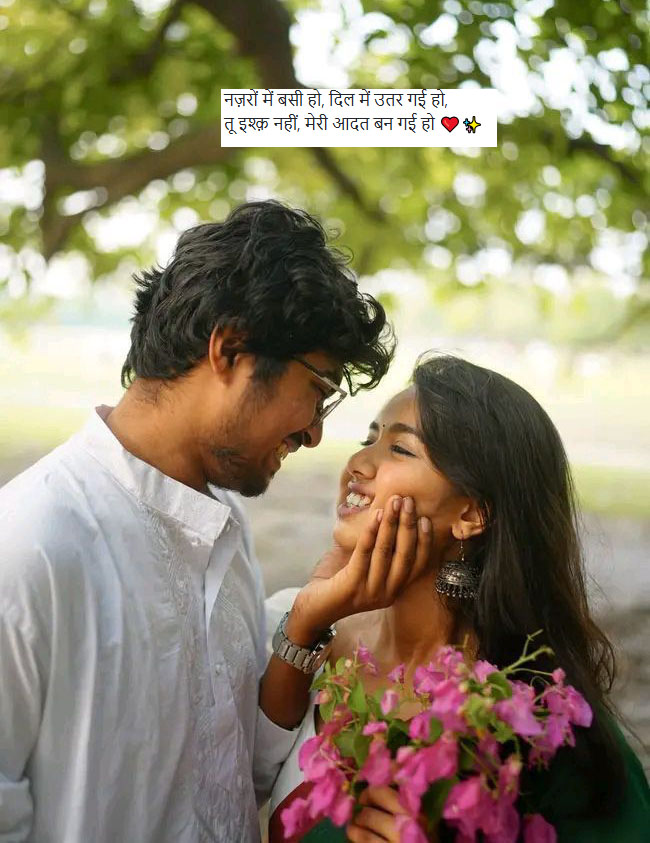 stylish 💕 😘 shayari प्यार❤ hindi