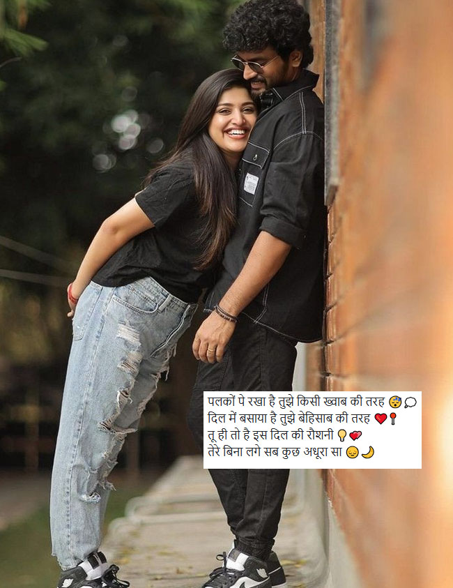 stylish 💕 😘 shayari प्यार❤ hindi